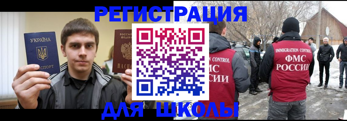 где прописаться в Менделеевске